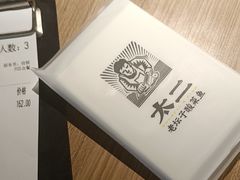 -太二酸菜鱼(天鹅湖万达店)