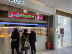门面-LELECHA乐乐茶(新街口大洋店)
