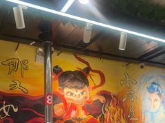 -英雄故事地摊烤肉(马驹桥店)