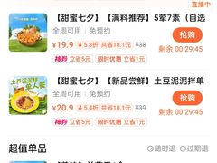 -小谷姐姐麻辣拌·麻辣烫(北辰店)