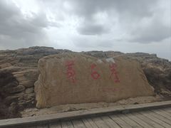 -苏木山森林公园