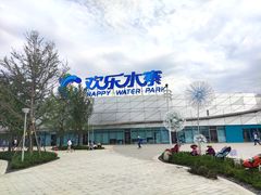 -长沙湘江冰雪世界