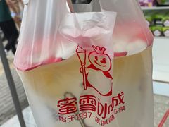 -蜜雪冰城(山东路店)