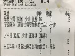 -茶理宜世(东方宝泰店)