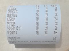-冶春茶社(官园桥店)