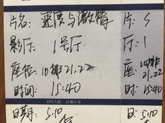 -恒华国际影城(顺义店)