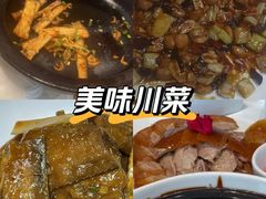 -壹零捌道·北京烤鸭(车公庄店)