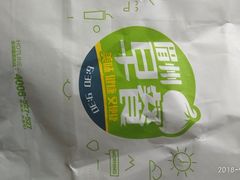-眉州东坡(春秀路店)