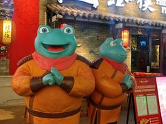 -蛙小侠·沸腾砂锅牛蛙(增城东汇城店)