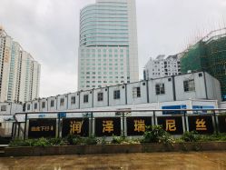 -润泽瑞尼丝医疗美容医院