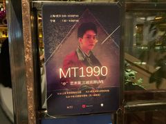 -育音堂音乐公园
