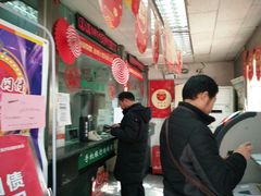 -中国邮政储蓄银行(北京海淀区马神庙营业所)