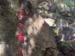 -严子陵钓台(富春江小三峡)