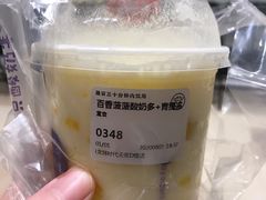 -一只酸奶牛(时代天街A馆店)