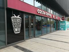 门面-COSTA COFFEE(国正中心店)