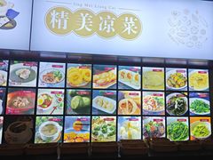 -潇湘华天大酒店-湘·悦美食街(芙蓉中路店)
