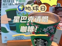 -星巴克(北京王府井店)