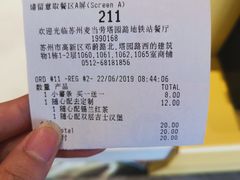 -麦当劳(塔园路店)