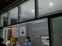 -BanCake·法式千层·拿破仑專門店