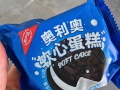 奥利奥软心蛋糕-好利来(幸福一家店)