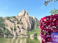 -嵖岈山风景区
