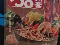 -吉野家(宾水道店)