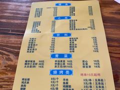 -周记蟹仔粉(侨港风情街店)