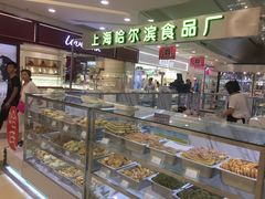 门面-哈氏·上海哈尔滨食品厂(五角场万达广场店)