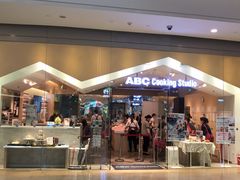 -ABC Cooking Studio(北京颐堤港店)