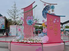 -武汉园博园(武汉自然博物馆)
