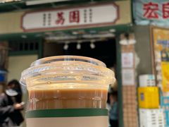 -荔園 LaiYuen