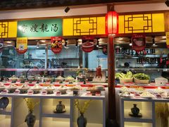 -六合居(温江店)