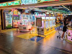-风云再起游乐汇(北京西单西西友谊店)