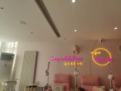 -Beauty Nails 美甲美睫皮肤管理