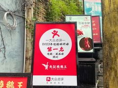 -先记烧鹅王·本地粤菜(福永店)
