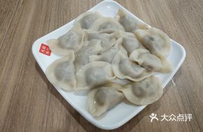 Classic Fragrant Pan-Fried Dumplings