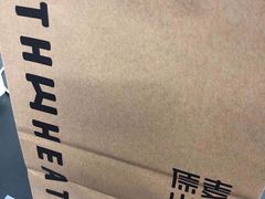 -原麦山丘(天虹店)