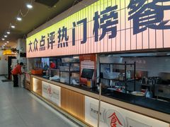 -亿牌牌东北烧烤(怀特店)