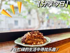 -TonTon(永康路店)