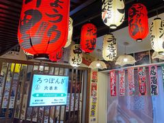 大堂-千懿六本木酒场(常熟路店)