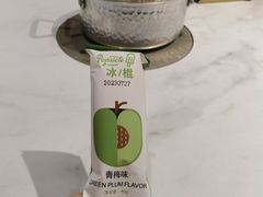 -呷哺呷哺 黄金牧场 (新中关购物中心店)
