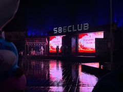 -S86酒吧(宁波樟溪北路店)