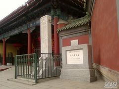 -历代帝王庙博物馆