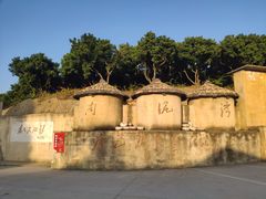 -观澜山水田园