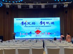 -青岛海尔洲际酒店