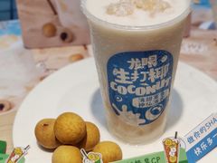 -桂桂茶(恒基名人店)
