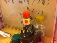 -拉面莊夢語＆中华料理八椿