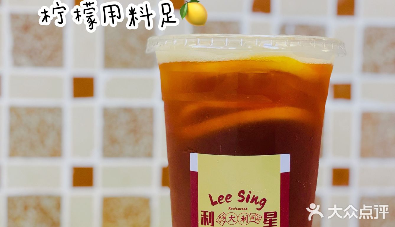 中山探店Ⅰ 自古红蓝出CP🫕利星茶餐厅好好chi