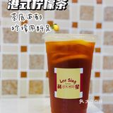 中山探店Ⅰ 自古红蓝出CP🫕利星茶餐厅好好chi