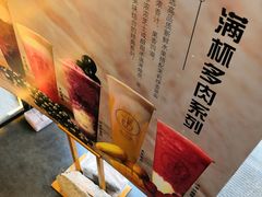-舍予茶(桂林路店)